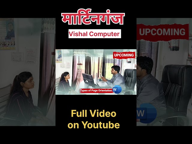 Microsoft Word Interview Questions and Answers | Vishal Sir
