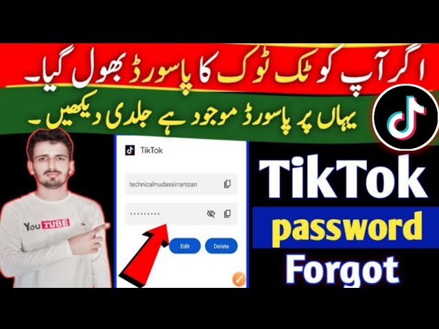 🔥TikTok Account ka password kaise pata kare 2026 | tiktok id ka password bhul gaya