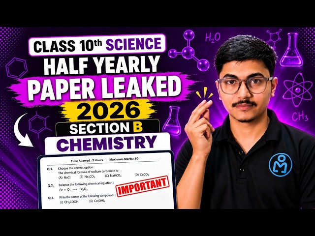 Half Yearly Exam 2026: Class 10 Science Section B Ke 16 Important Questions! 😱