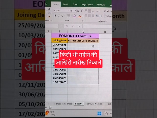 EOMONTH Function in Excel 🔥 Calculate Last Date of Any Month in Seconds! #Shorts