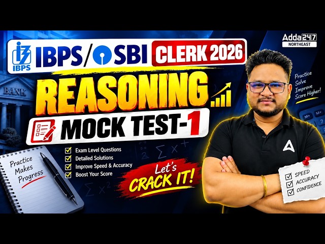 IBPS & SBI Clerk 2026 Reasoning Mock Test 1 | Exam Level Practice | Bank Clerk