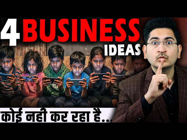 Brand New BUSINESS IDEAS🔥🔥New Business Ideas 2026, Small Business Ideas, Unique Business Ideas