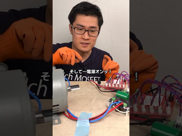 インテリジェントパワーモジュール 使ってみる