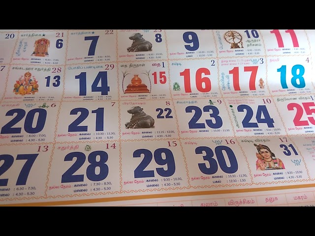 Tamil Calendar 2020