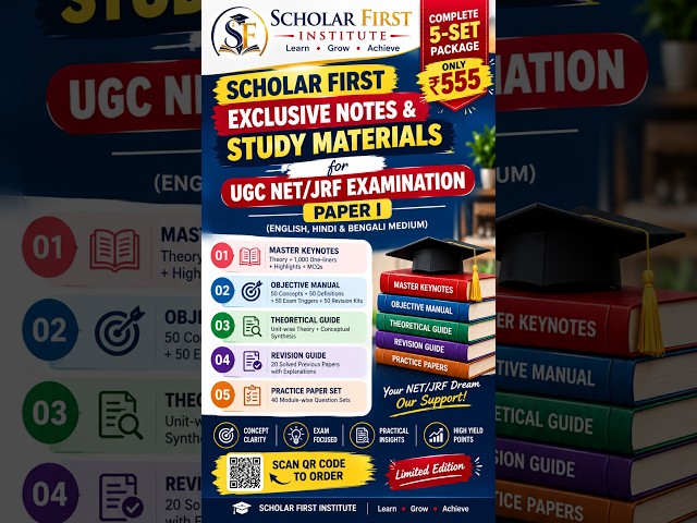 SCHOLAR FIRST EXCLUSIVE NOTES & STUDY MATERIALS - UGC NET/JRF Examination – Paper I (5 Sets)
