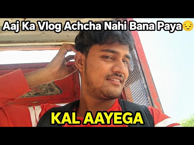 😭 Aaj Ka Vlog Achha Ni Bna Paya 😭