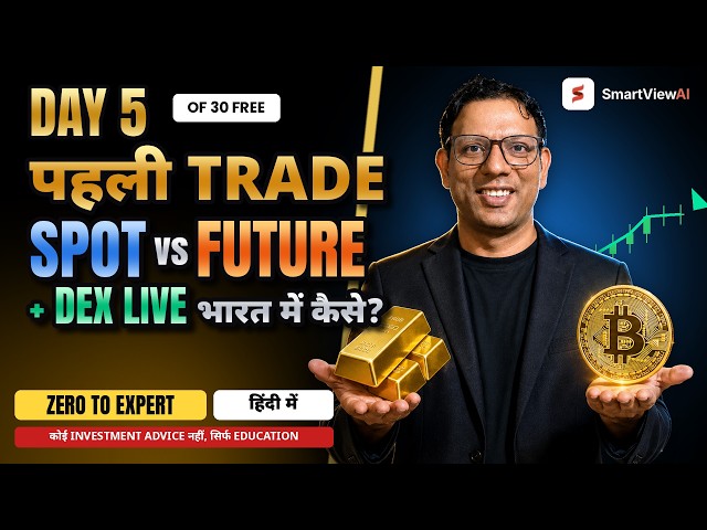 DAY 5: How to make your first trade? Spot vs Futures DEX Live Trade | Ways to buy/sell crypto in ...