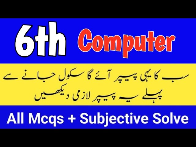 Class 6 Computer paper 1st term 2026 Sba 6th class ka Computer ka paper first term 2026
