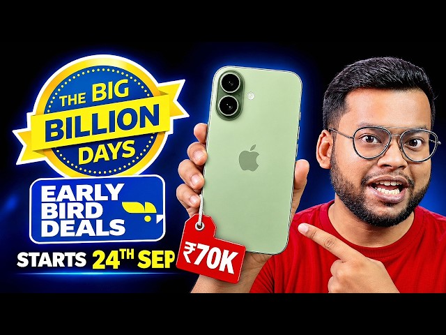 Flipkart Big Billion Days Sale Early Birds Deal 🔥🔥 iPhone 17 Price Reveal | Flipkart BBD iPhone Deal