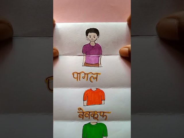 America vs Japan vs India Result Day😂 aur Five Friends majedar story 😜 #funny #art #friends