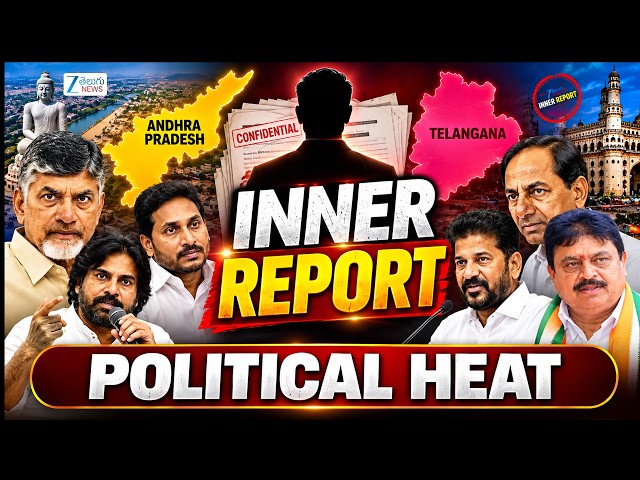 AP & Telangana Political Special | Top Political Stories Today |Inner Report  Full | Zee Telugu News