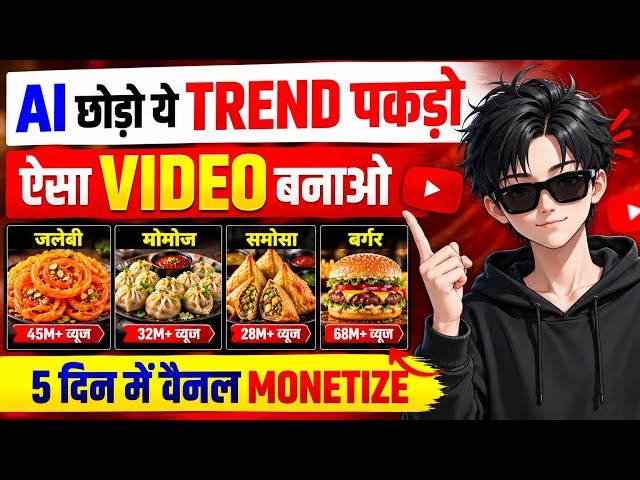 😱😳 इतना ज़बरदस्त चैनल जो बदलेगा किस्मत 🥳 | ai se video kaise banaye | ai image se video kaise banaye
