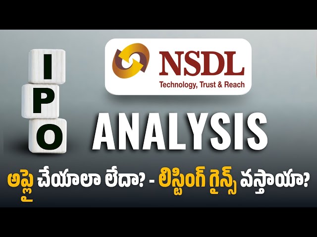NSDL IPO: Don't Apply Before Watching This | NSDL vs CDSL: అసలైన రాజు ఎవరు?