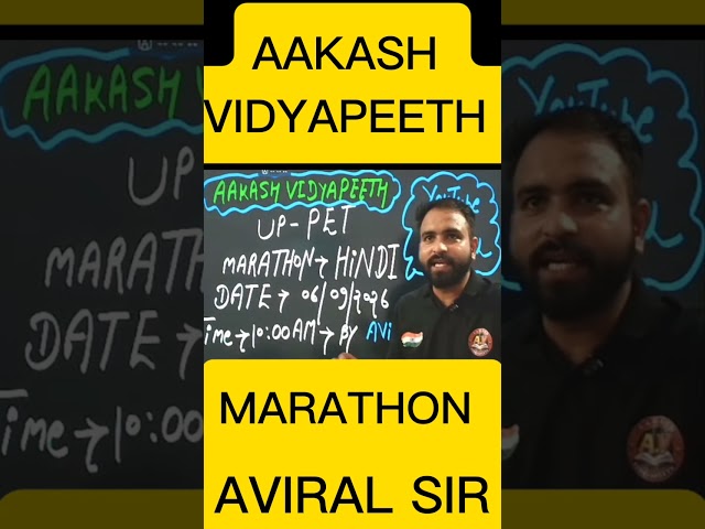 UP PET HINDI MARATHON CLASS BY AVIRAL SIR | #Aviralsir #hindi #uppet #marathon #aakashvidyapeeth