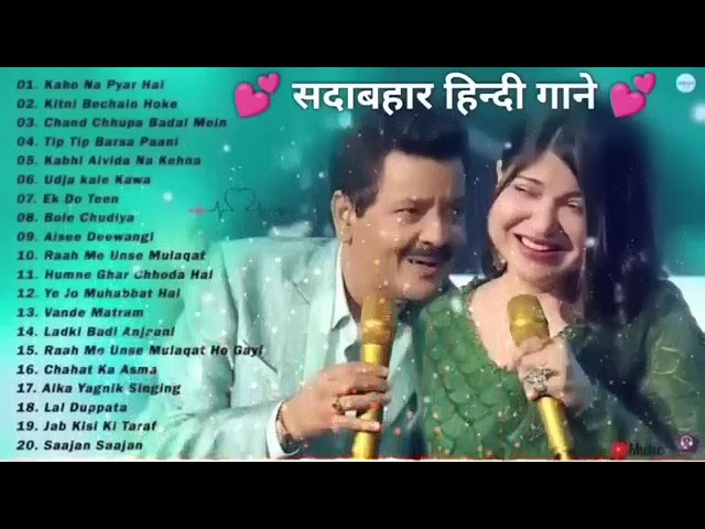 90’S Old Hindi Songs💚 90s Love Song💘Udit Narayan, Alka Yagnik, Kumar Sanu, Sonu Nigam