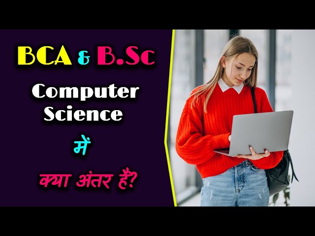 What are Difference Between BCA and B.Sc Computer Science? – [Hindi] – Quick Support