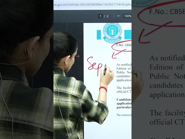 CTET New Exam Date 2026. CBSE New Notice by Himanshi Singh #himanshisingh #ctetexam