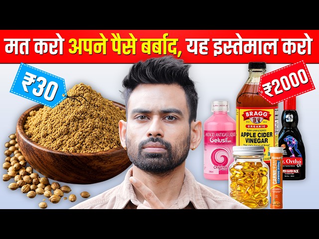 सुबह पानी में इसे उबालकर पी लो - होंगे 6 बड़े फायदे | Fit Tuber Hindi