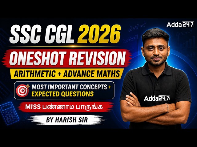 SSC CGL 2026 Arithmetic and Advance Maths | Complete One Shot | Important Concepts