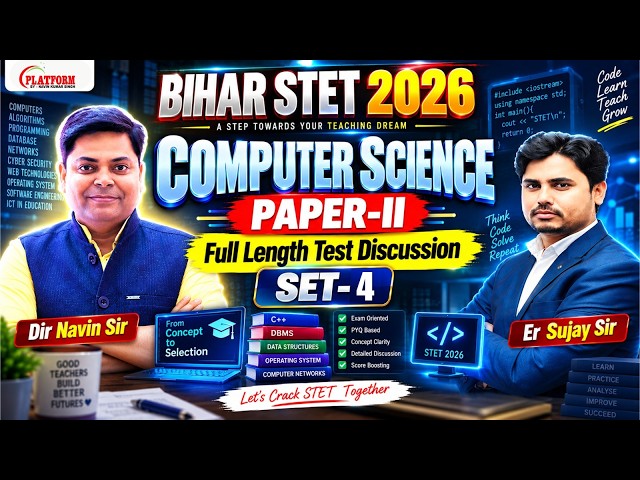 SET-4 || Bihar STET 2026 | Computer Science Paper-2 | Full Length Test Discussion Navin & Sujay Sir