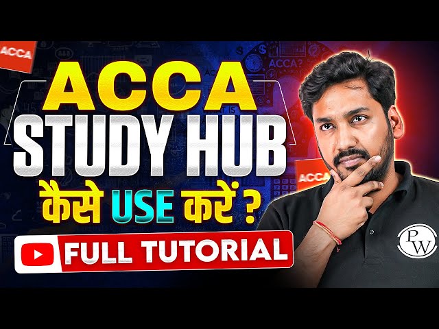 What is ACCA Study Hub and How to Use It? Step-by-Step Guide👉