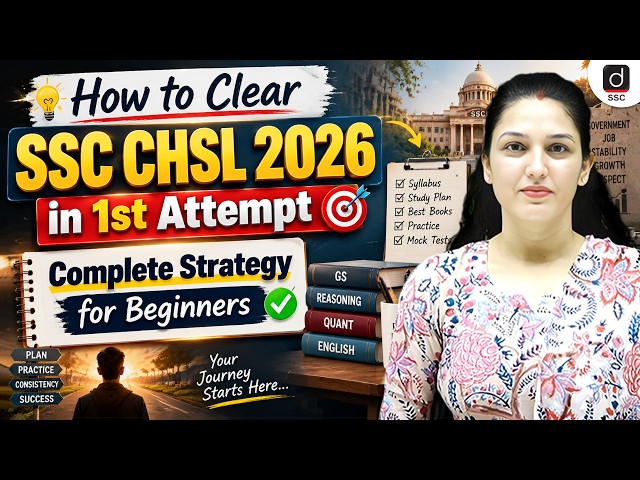 SSC CHSL Preparation 2026 | How to Clear SSC CHSL in 1st Attempt? | Complete Strategy | by Namu Mam
