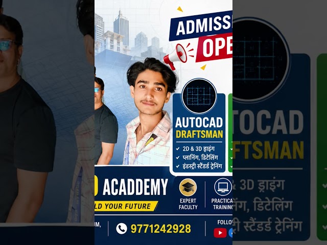 Admission open