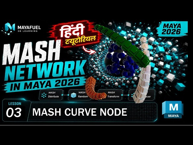 🚀 MASH Curve Node in Maya 2026 | Create Amazing Motion Graphics Along Curves | Hindi
