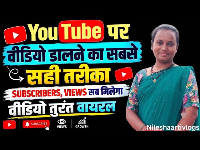 Youtube par video kaise upload kare | youtube video upload karne ka sahi tarika | how to uploadvideo