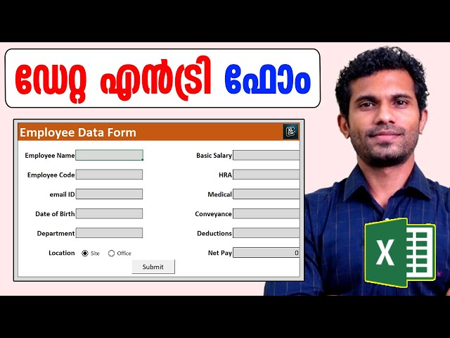 How to create a Data Entry Form in Excel - Malayalam Tutorial