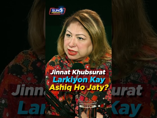 Jinnat Khubsurat Larkiyon Kay Ashiq Ho Jaty? #horrorstory #horrorpodcast #saadiasohail #sunopodcast