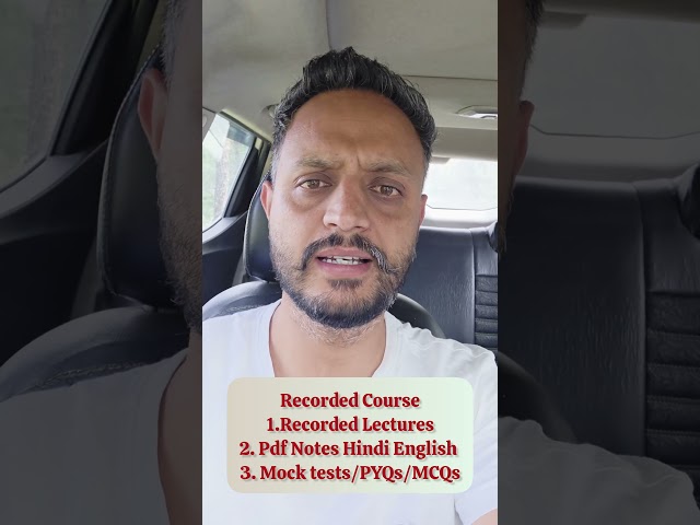 Recorded Course on UGC NET JRF. PUBLIC ADMINISTRATION