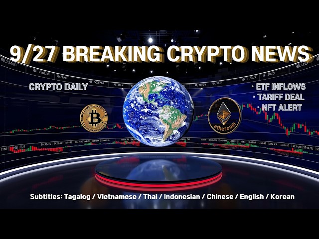 【Multi SUB】Crypto ETF Inflows, U.S.-China Tariff Deal, NFT Wallet Risk