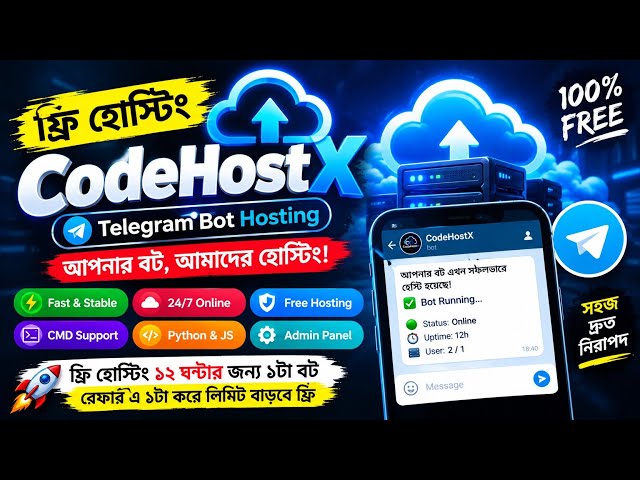 🚀 FREE TELEGRAM BOT HOSTING 2026 | Pastify Bot | Python Telegram Bot Hosting