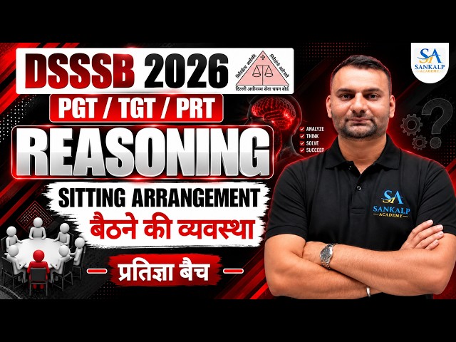 DSSSB REASONING | SITTING ARRANGEMENT | SHUBHAM SIR | PGT TGT PRT | GENERAL PAPER | SANKALP ACADEMY