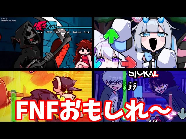 FNFの面白そうなModプレイしてみましたその1