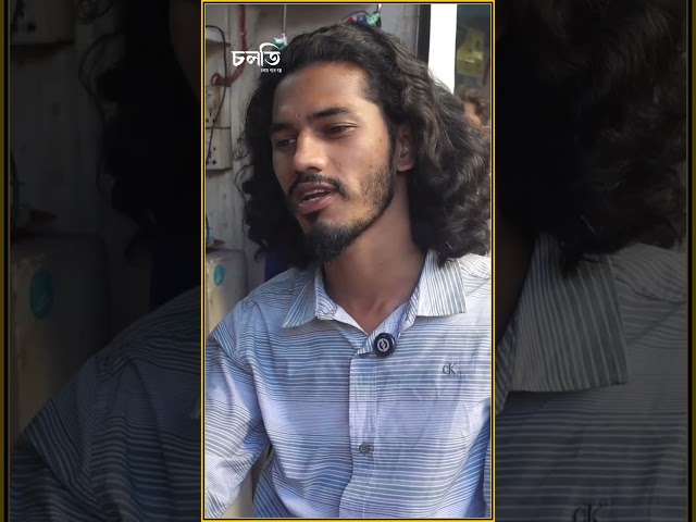 নীলক্ষেতে সব সম্ভব!