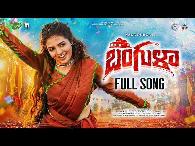 Bangula Full Song | Madeen Sk | Madhupriya | Naga Durga | Leading Boys | Kamal Eslavath