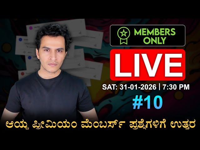 Masth Magaa Members Only Live #10 | Amar Prasad