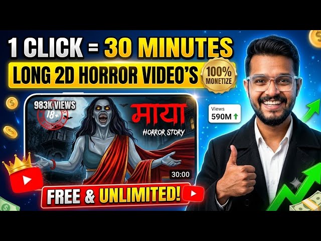 Horror Story Video Kaise Banaye | AI Se Long Video Kaise Banaye | Ai se Video Kaise Banaye 