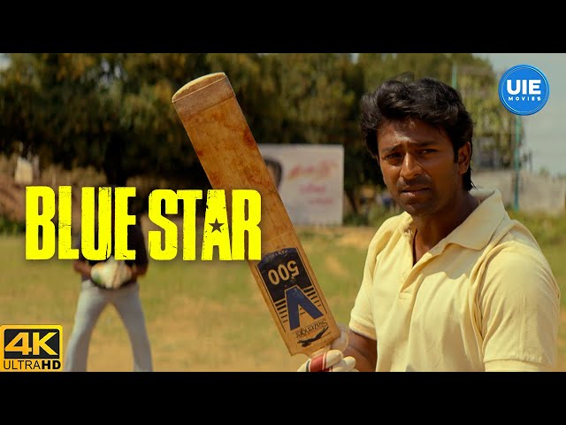 Blue Star Movie Scenes | The Umpire's decision sparked the fight | Ashok Selvan