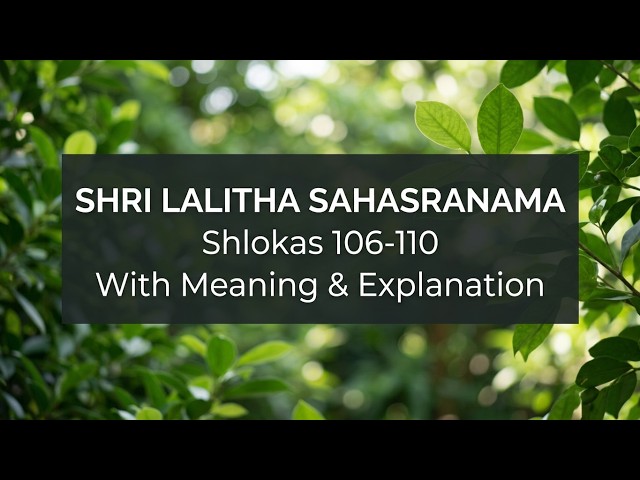 Shri Lalitha Sahasranamam Shlokas 106-110 with Meaning | Powerful Daily Chanting |Just Sudha Gyan