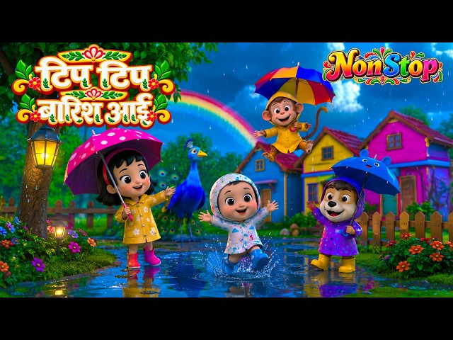 Tip Tip Baarish Aayee | & Fun Non-Stop Nursery Rhymes | Nonstop Hindi Rhymes for Kids