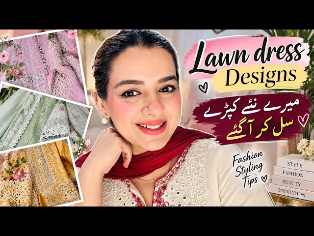 🌸 LAWN DRESSES KI DESIGNING | FASHION & STYLING TIPS 🌸| faryals_blog