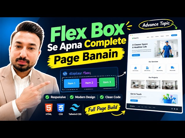 Flexbox Se Real Website Section Banao | HTML CSS Project Hindi/Urdu
