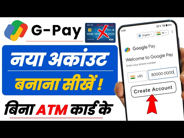 Google Pay Account Kaise Banaye 2026 - google pay new account kaise banaye - how to open GPay