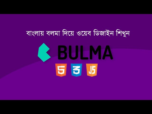 Grid System | Bulma CSS framework tutorial in Bengali - Episode 3 (Bulma Columns)