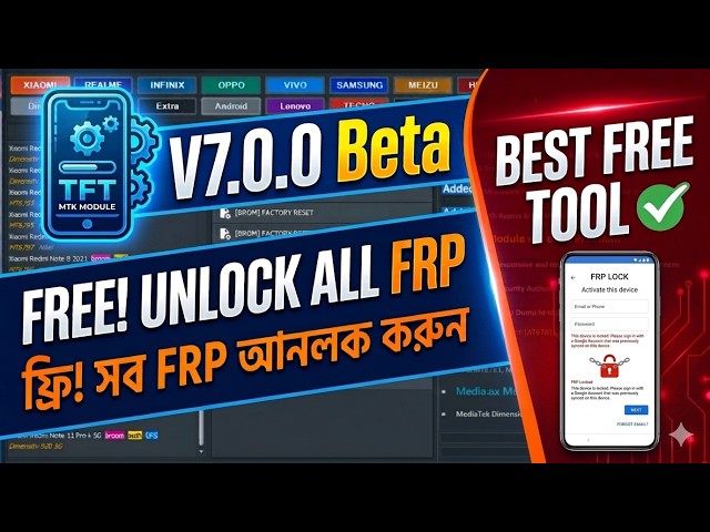 TFT MTK Module V7.0.0 Beta | Unlock All FRP Free Tool 2026 | No Dongle No Box