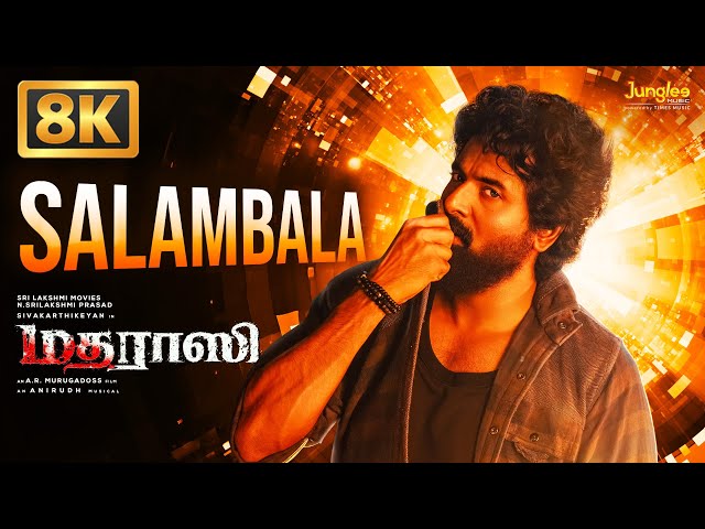 Salambala - 8K Video | Madharaasi | Sivakarthikeyan | Rukmini | A.R.Murugadoss | Anirudh Ravichander