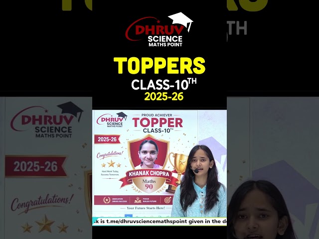 🔥 🔥 Toppers Class10th Dhruv Science Maths Point-2026 🔥 CBSE Board Exam #class12 #maths #ganit #dhruv